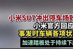 记者：韩国仅领先澳大利亚1.04分，不可能放弃自身利益成全中国队